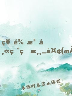 神龍法師異界游